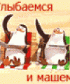 Аватар пользователя тато4ка
