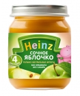 Heinz Heinz